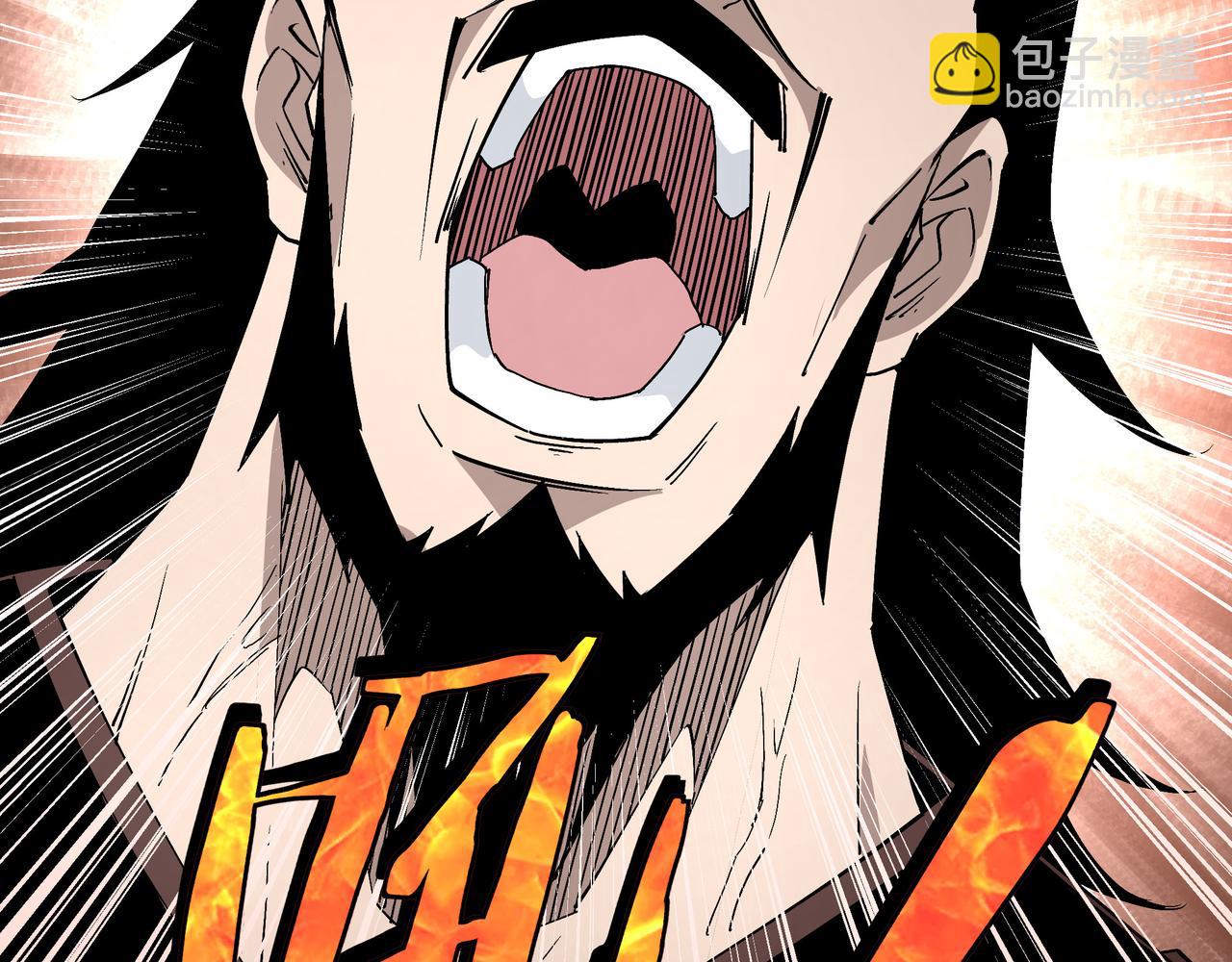 第237话 武德星君39