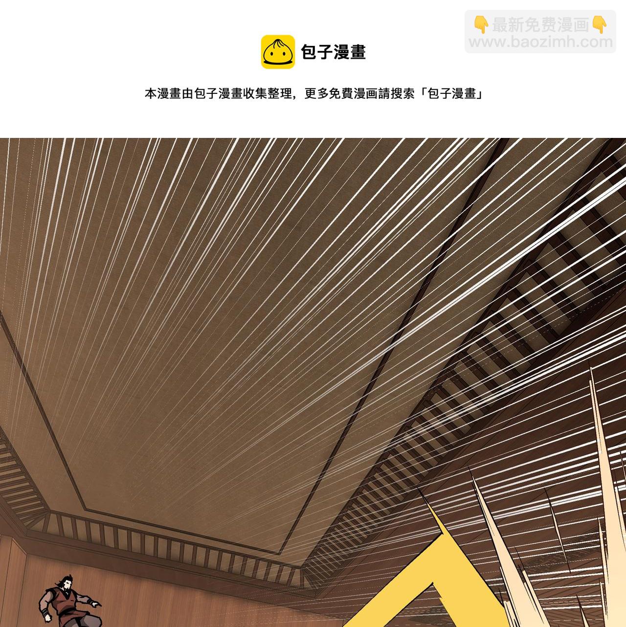 第237话 武德星君4
