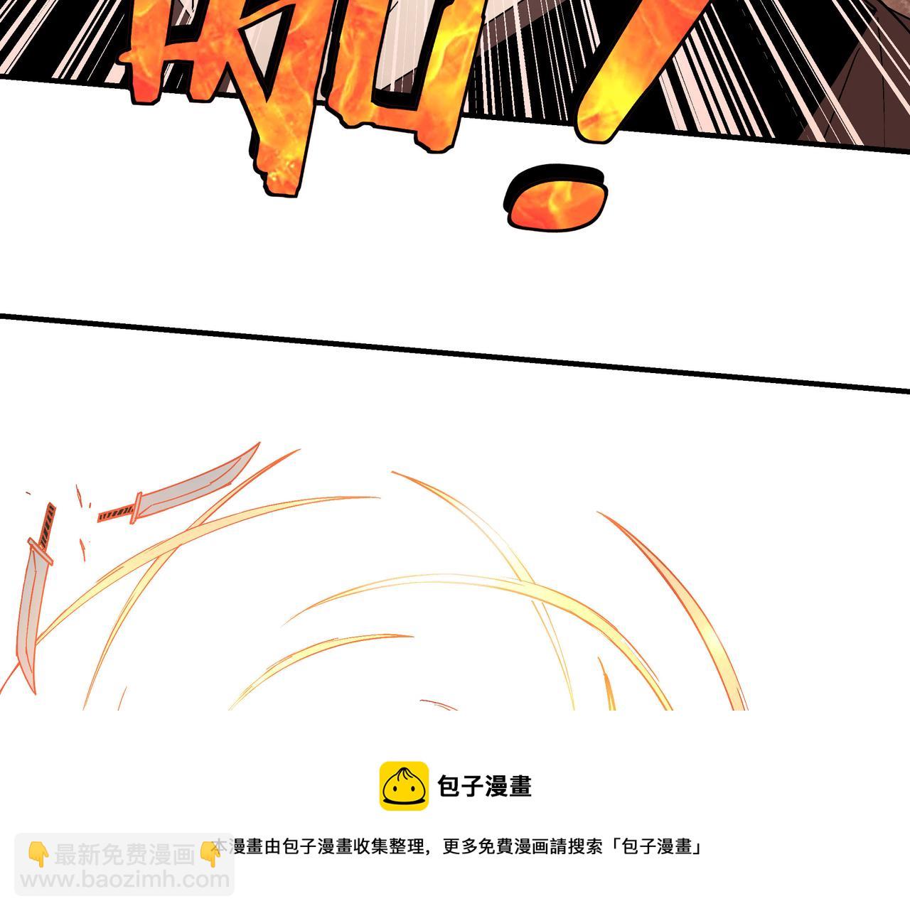 第237话 武德星君40
