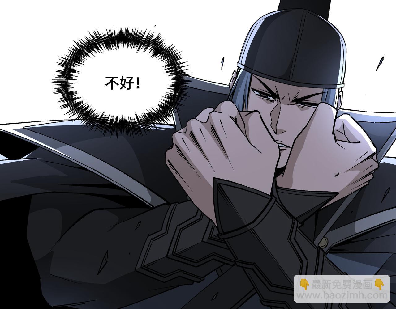 第237话 武德星君42