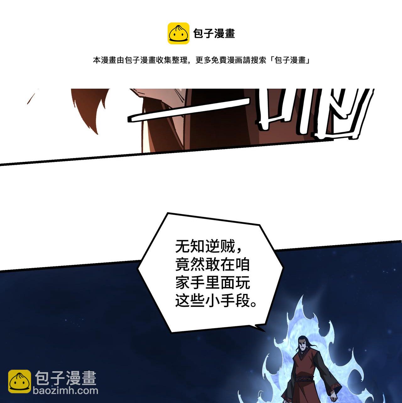 第237话 武德星君56