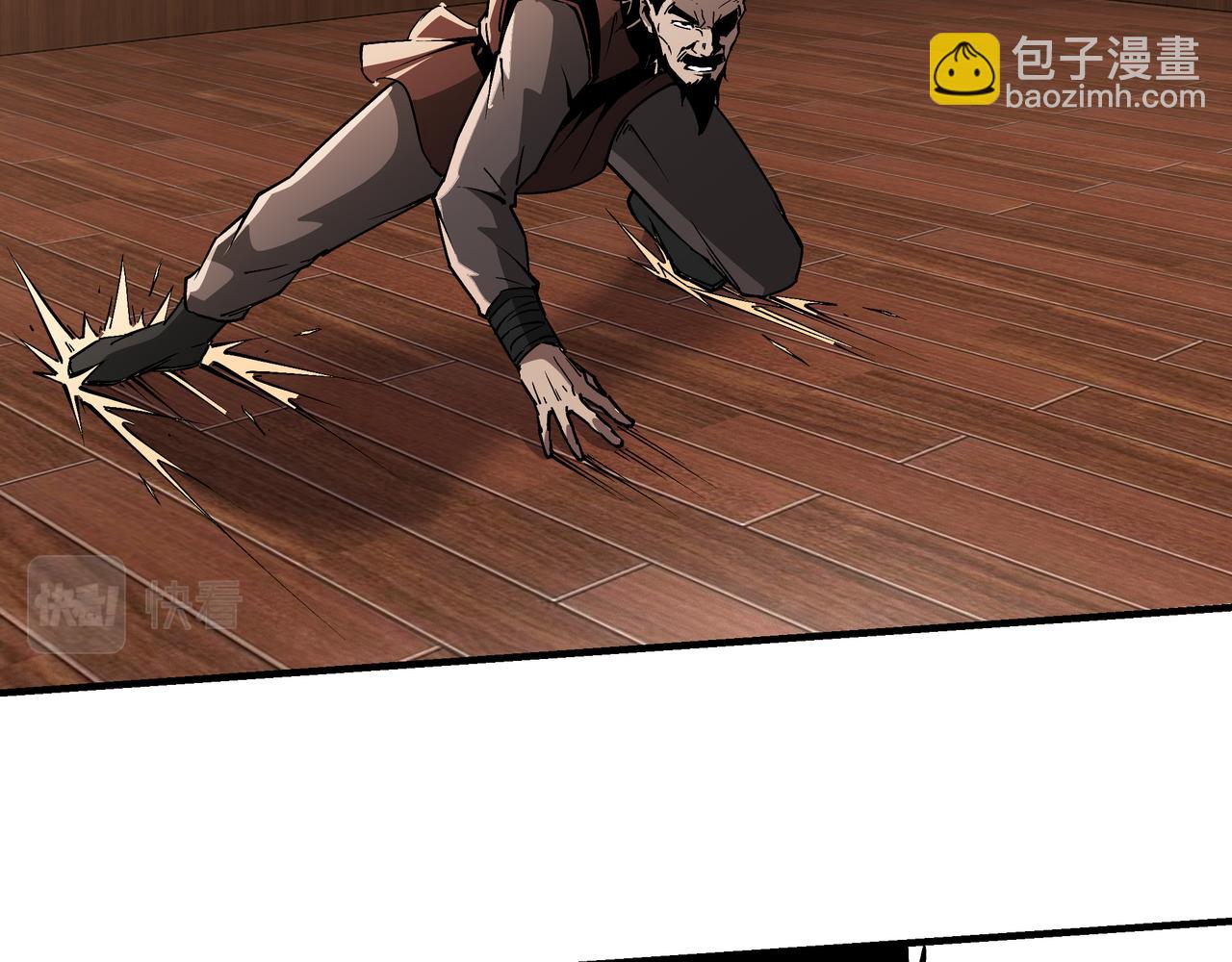 第237话 武德星君6