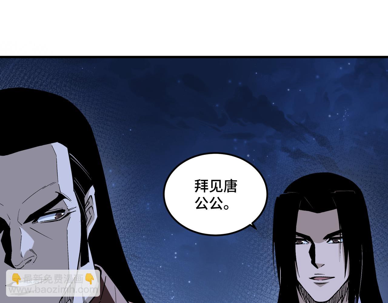 第237话 武德星君66