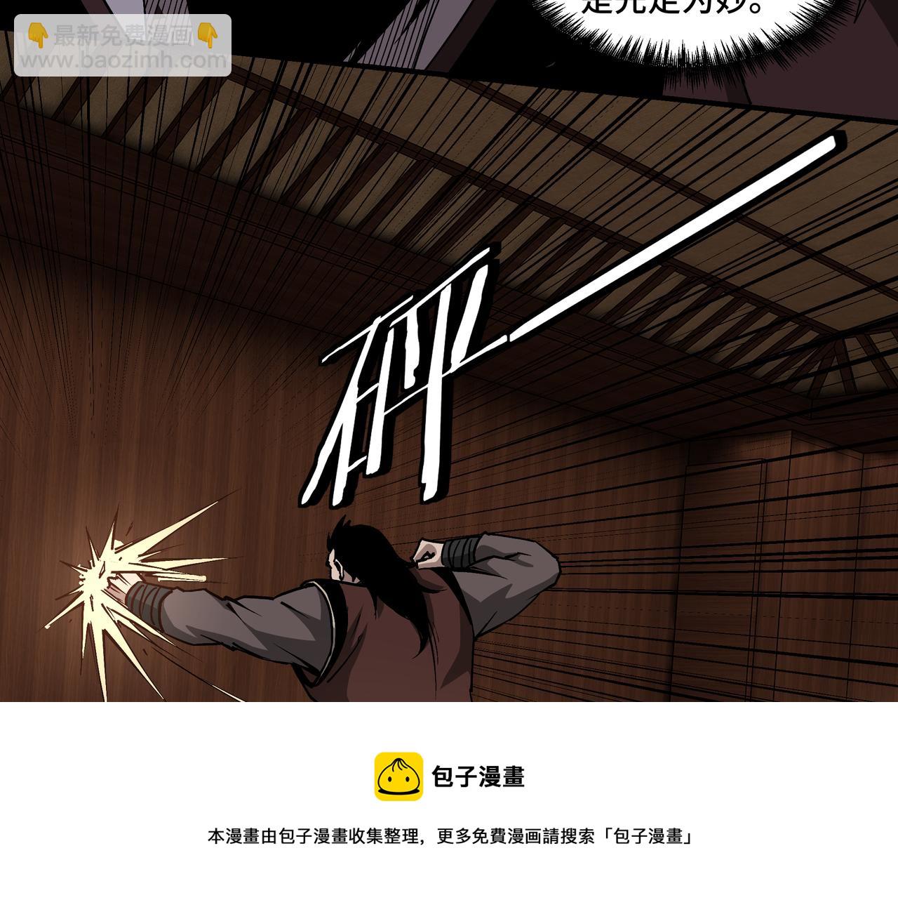 第237话 武德星君8