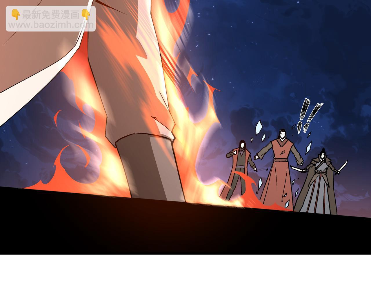 第237话 武德星君86