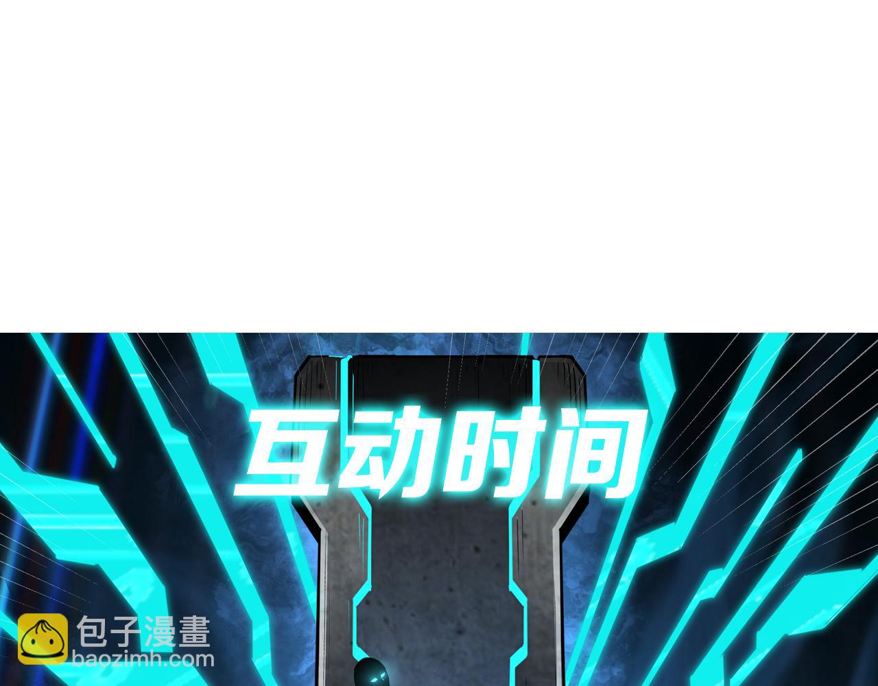 第237话 武德星君91