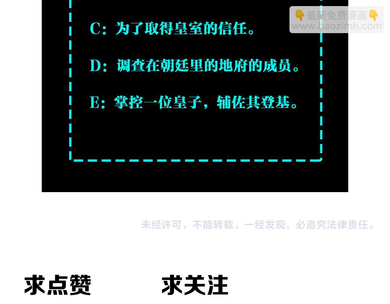 第237话 武德星君94