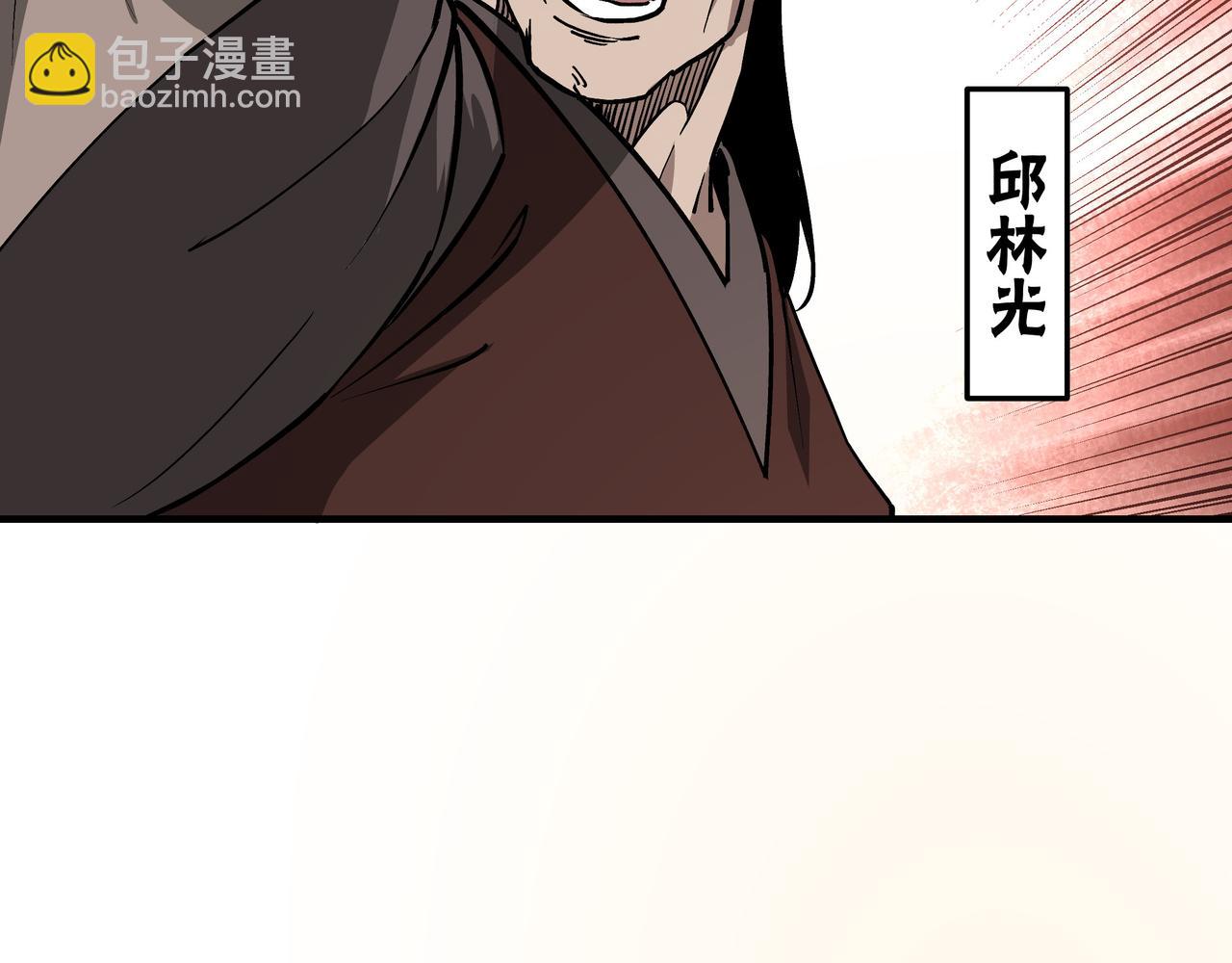 第244话 拆了六扇门16