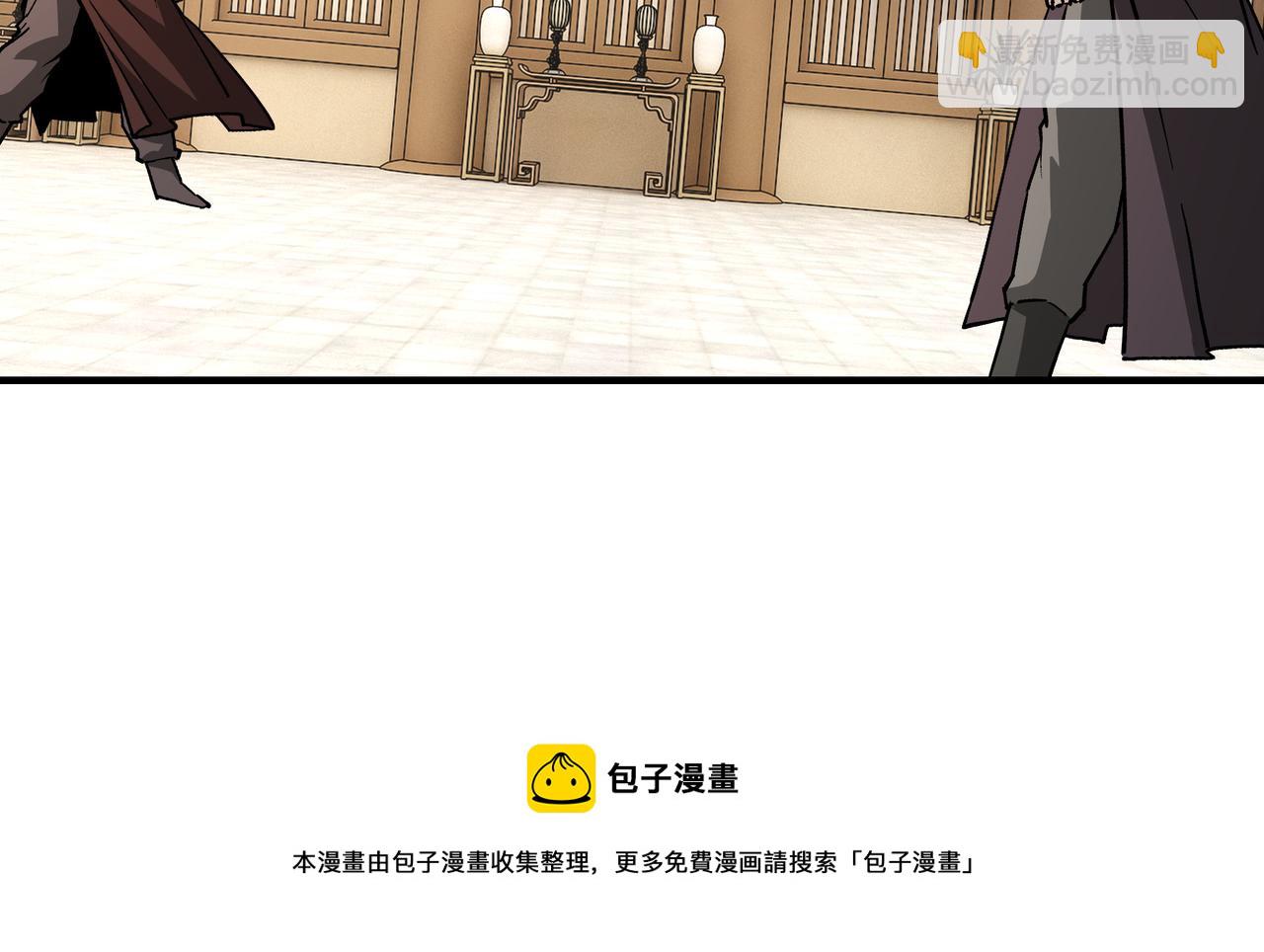 第244话 拆了六扇门20