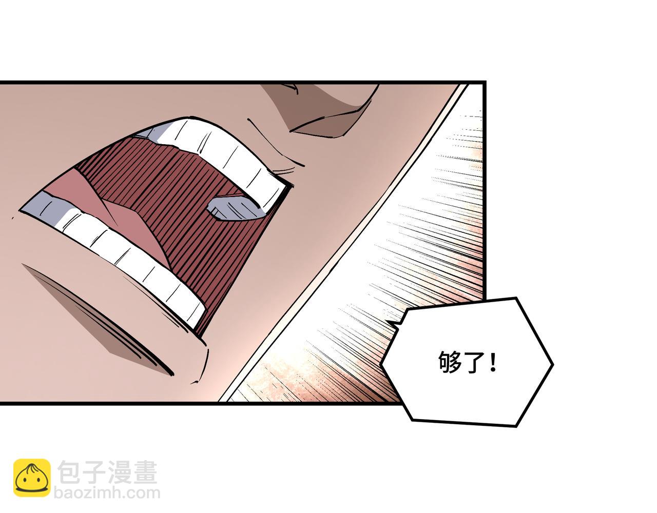 第244话 拆了六扇门21