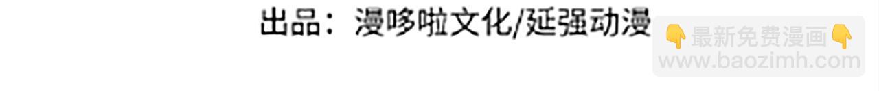 第244话 拆了六扇门3
