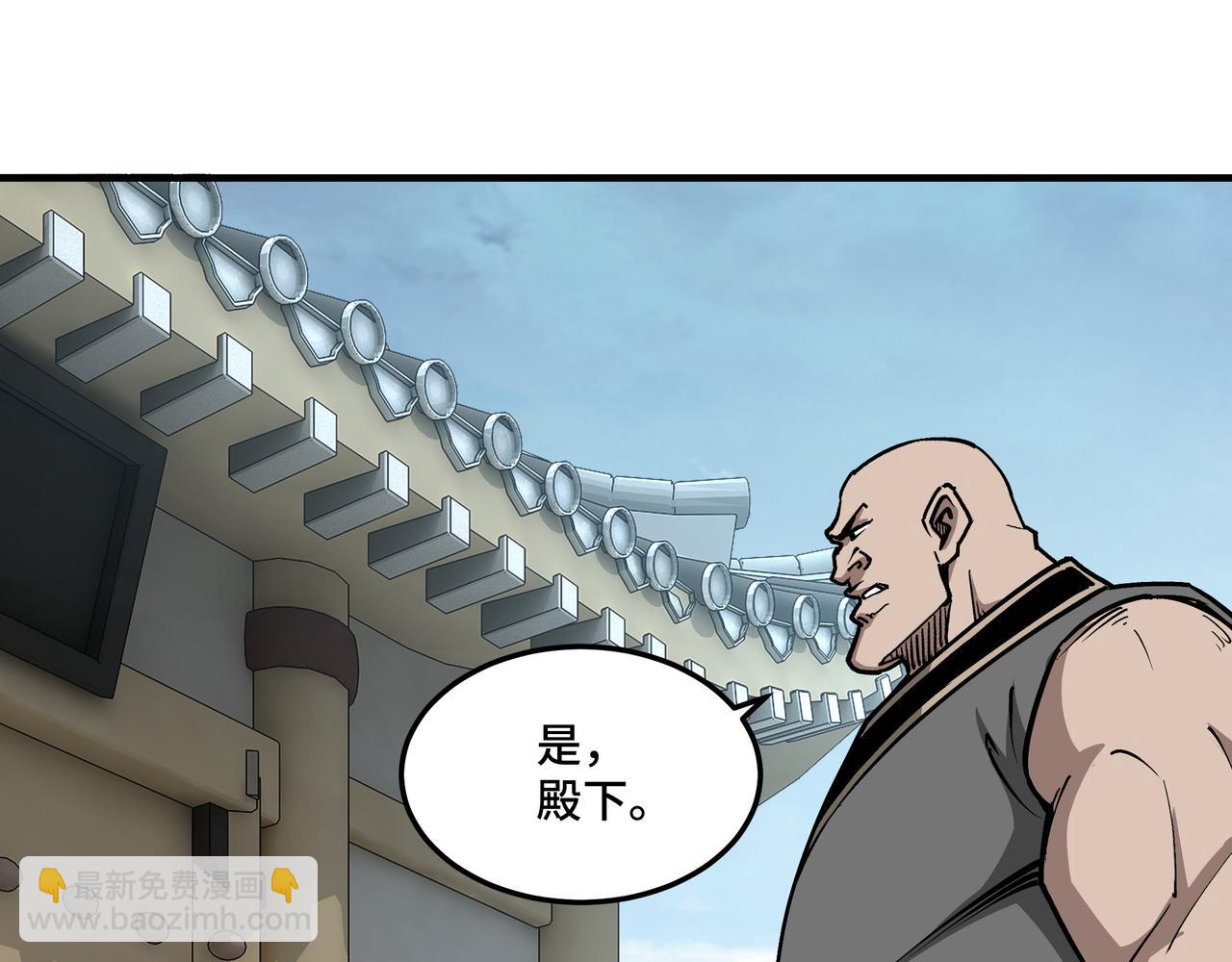 第244话 拆了六扇门31