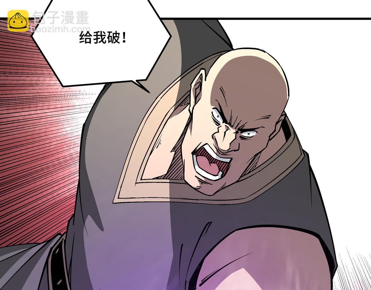 第244话 拆了六扇门33