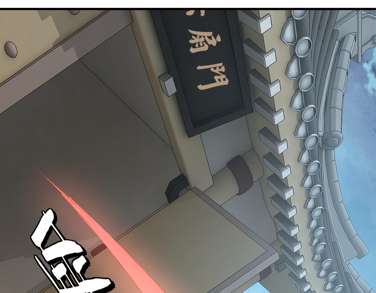 第244话 拆了六扇门37