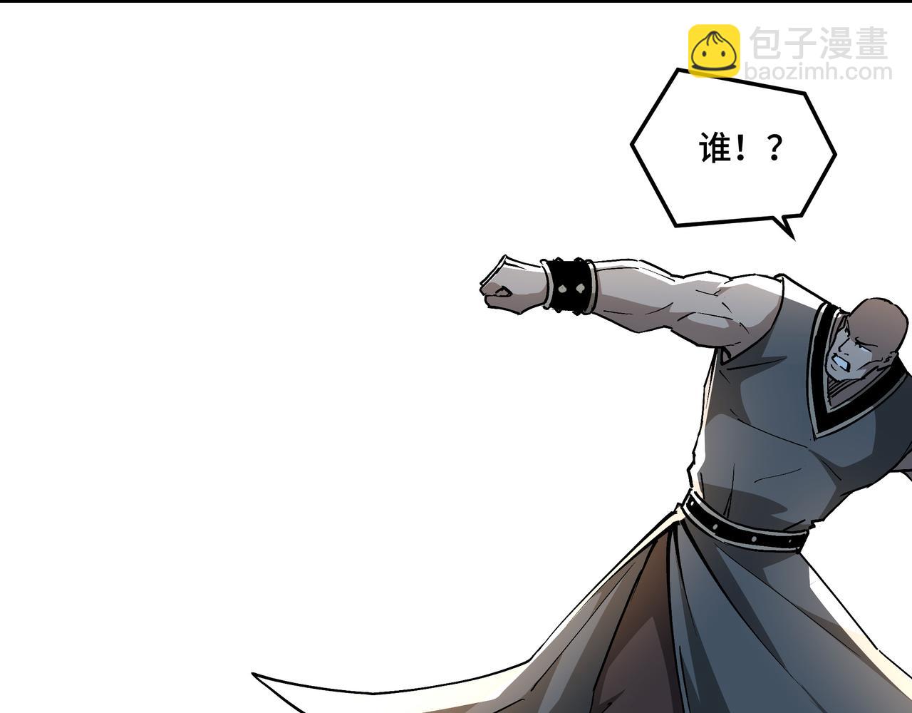第244话 拆了六扇门41
