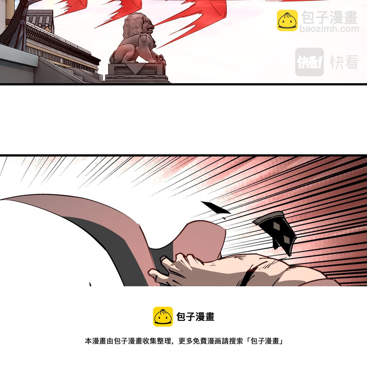 第244话 拆了六扇门54