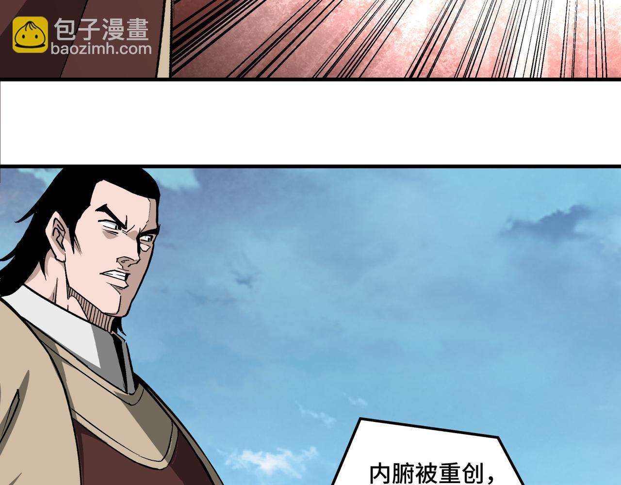 第244话 拆了六扇门59
