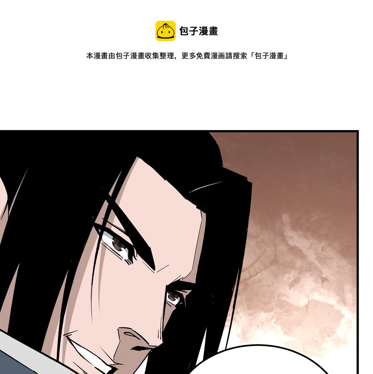 第244话 拆了六扇门64