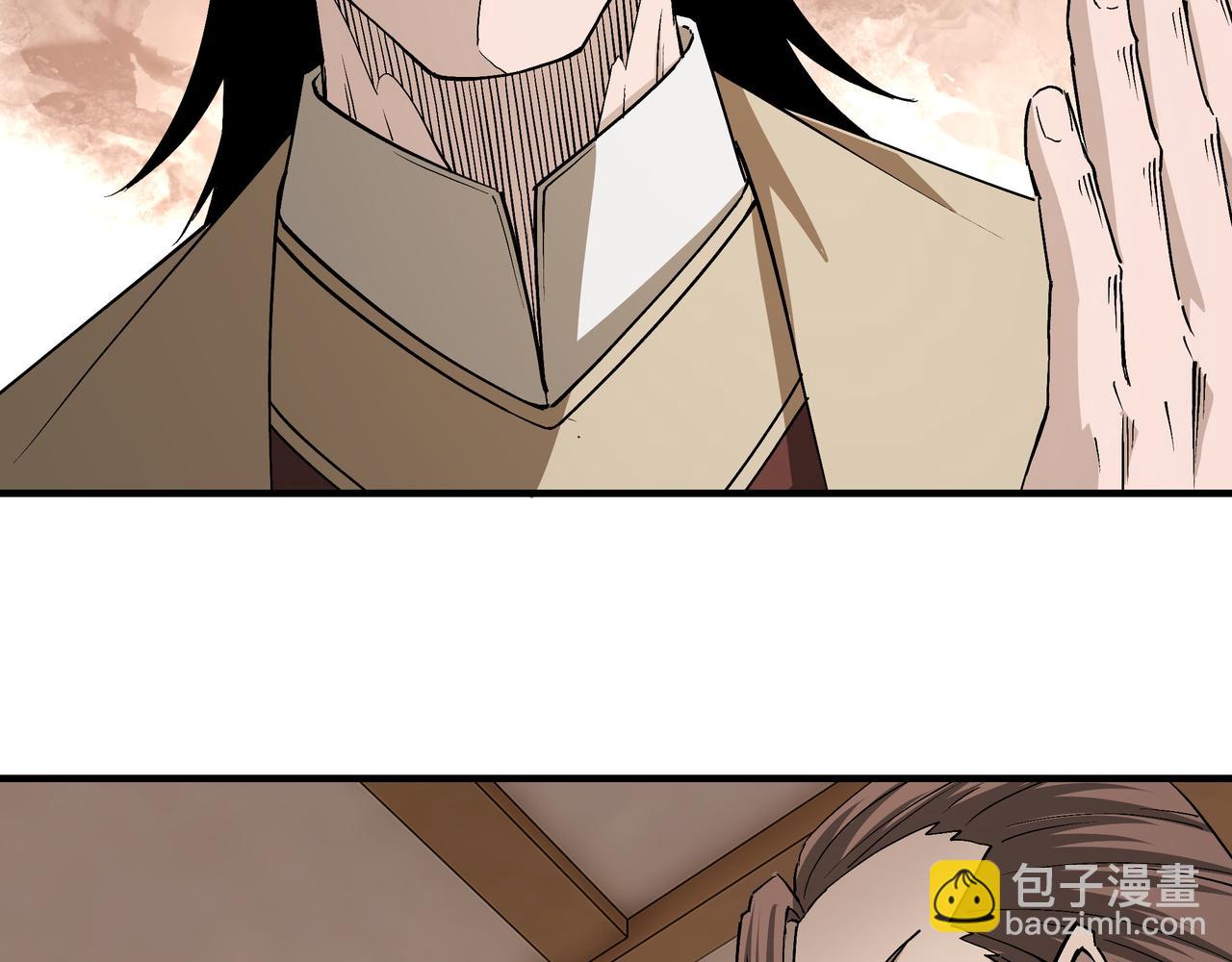 第244话 拆了六扇门7