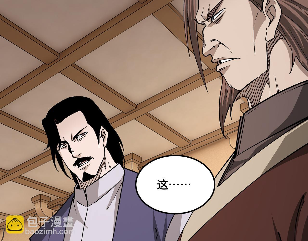 第244话 拆了六扇门8