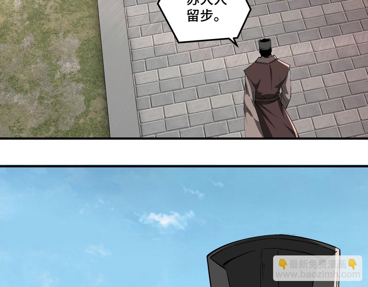 第248话 上朝101