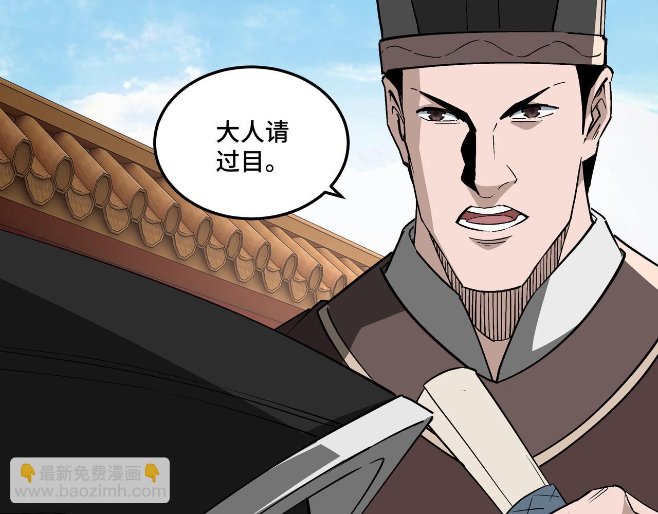 第248话 上朝106