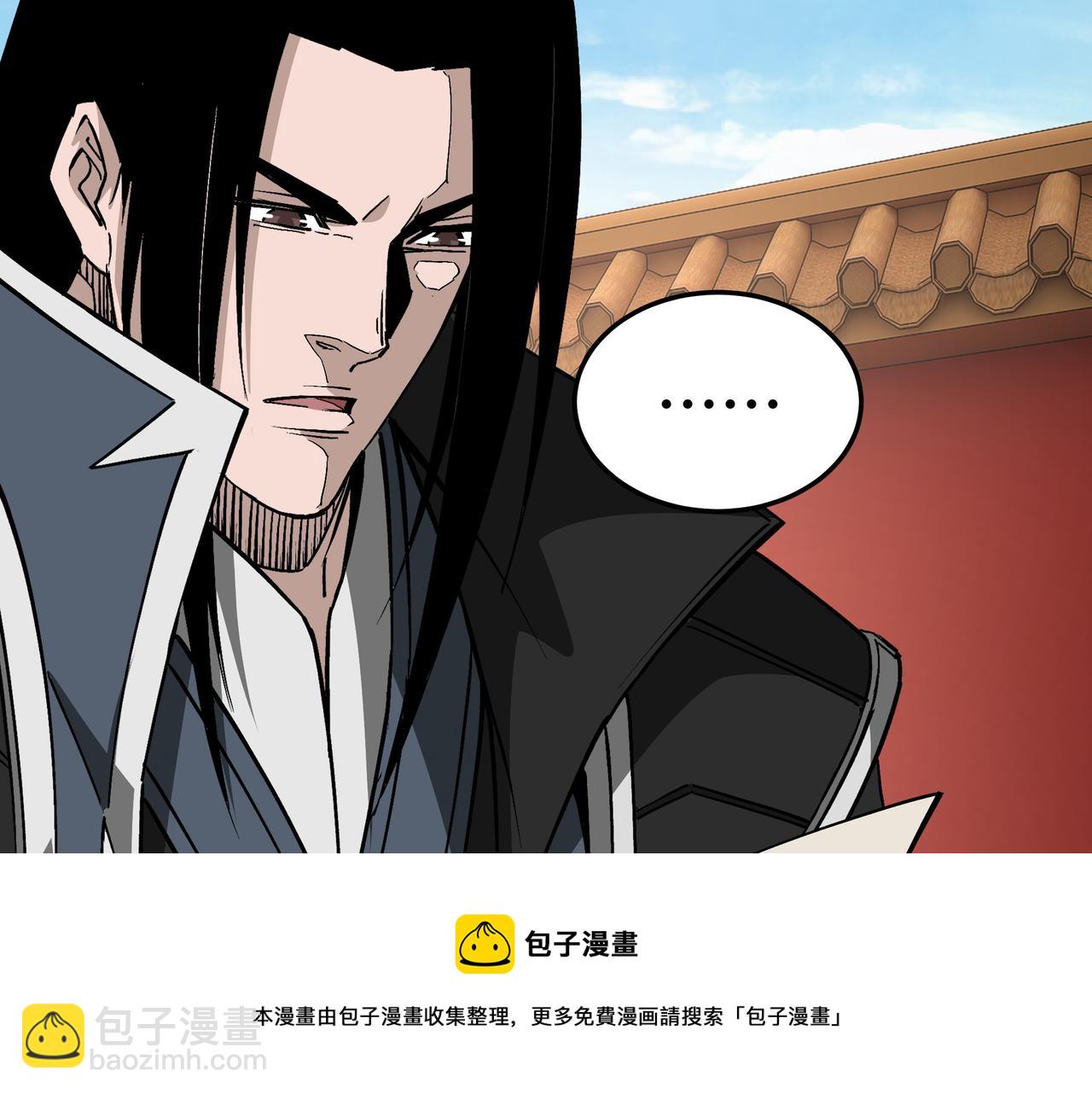 第248话 上朝108
