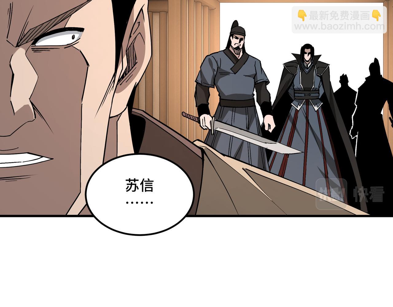 第248话 上朝11