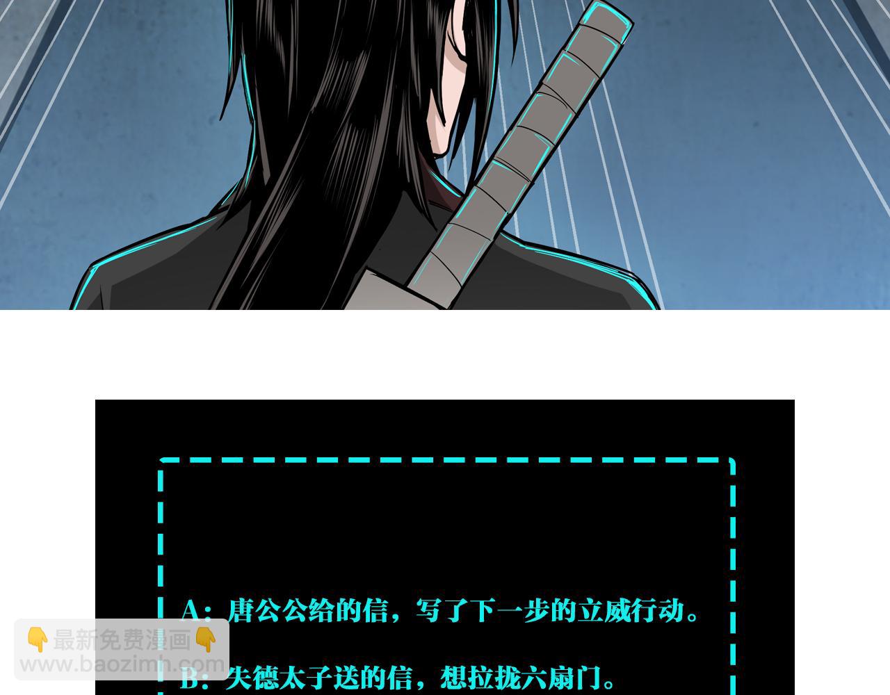 第248话 上朝113