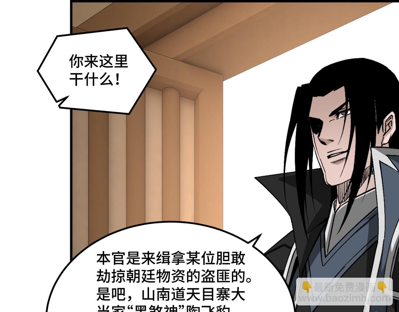 第248话 上朝12