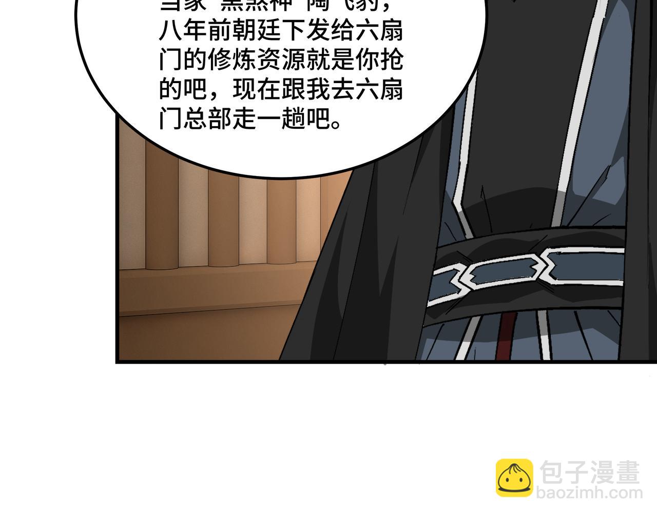 第248话 上朝13