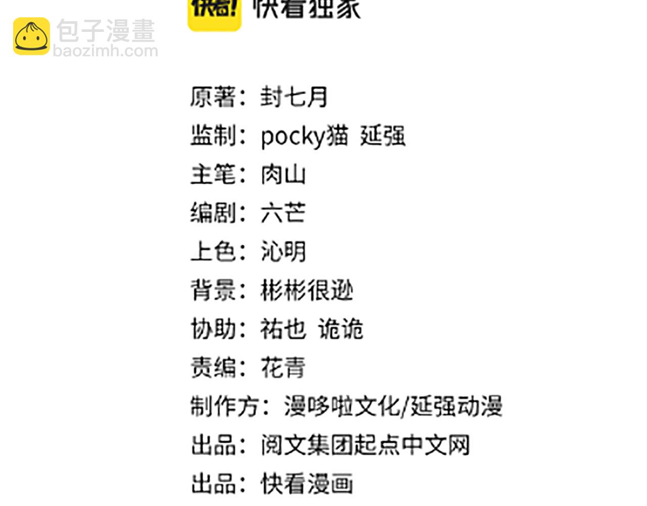 第248话 上朝2