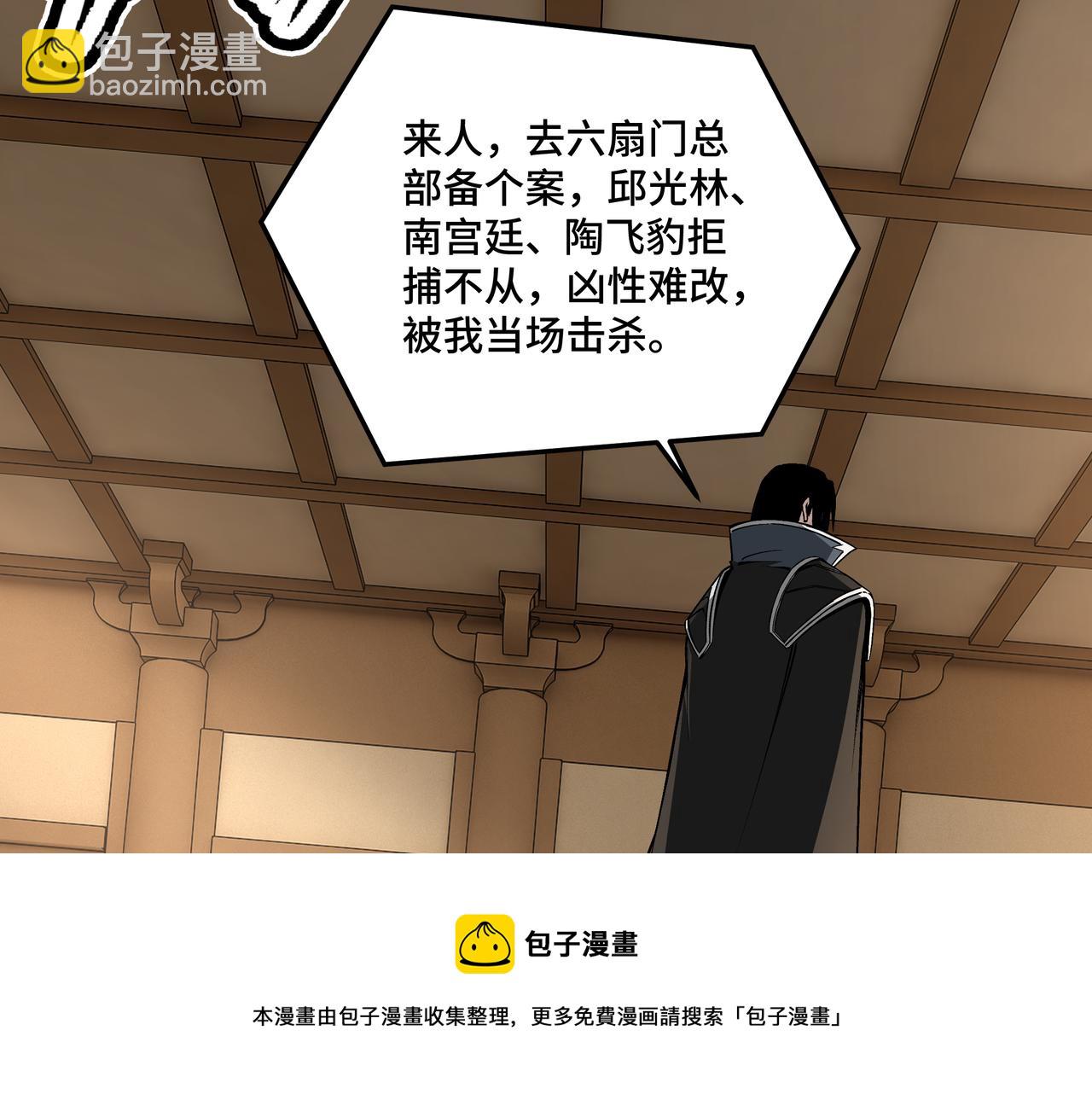 第248话 上朝20