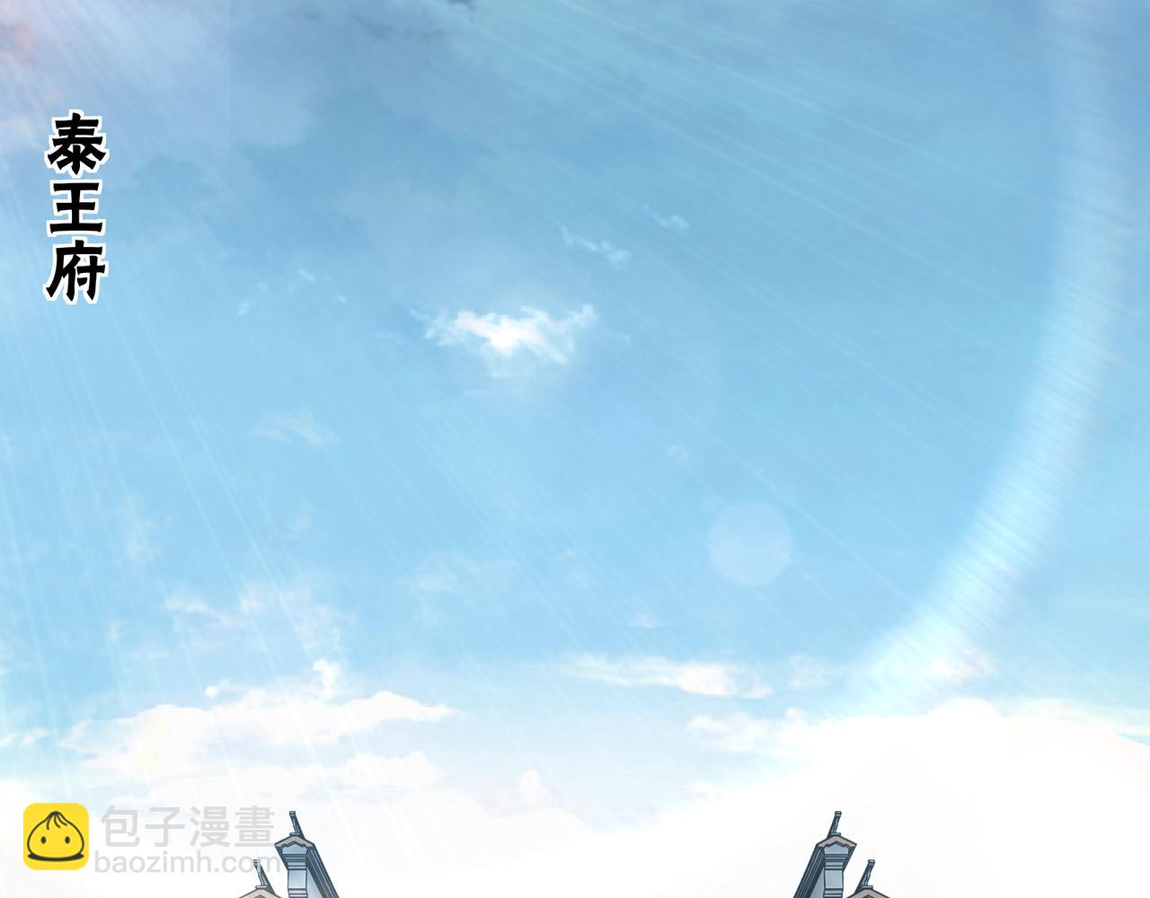 第248话 上朝23