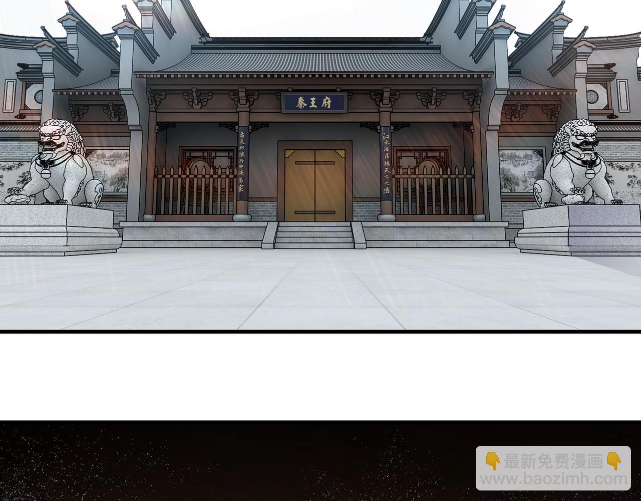 第248话 上朝24