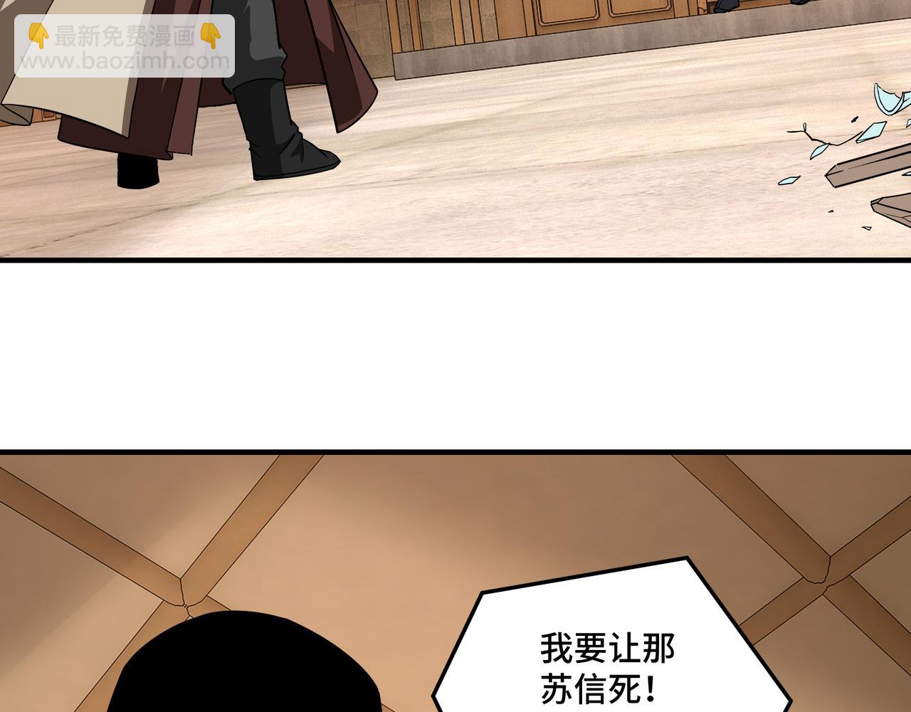 第248话 上朝28