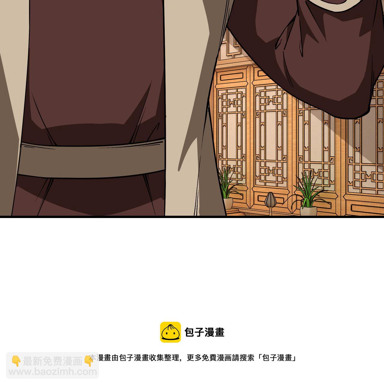 第248话 上朝30