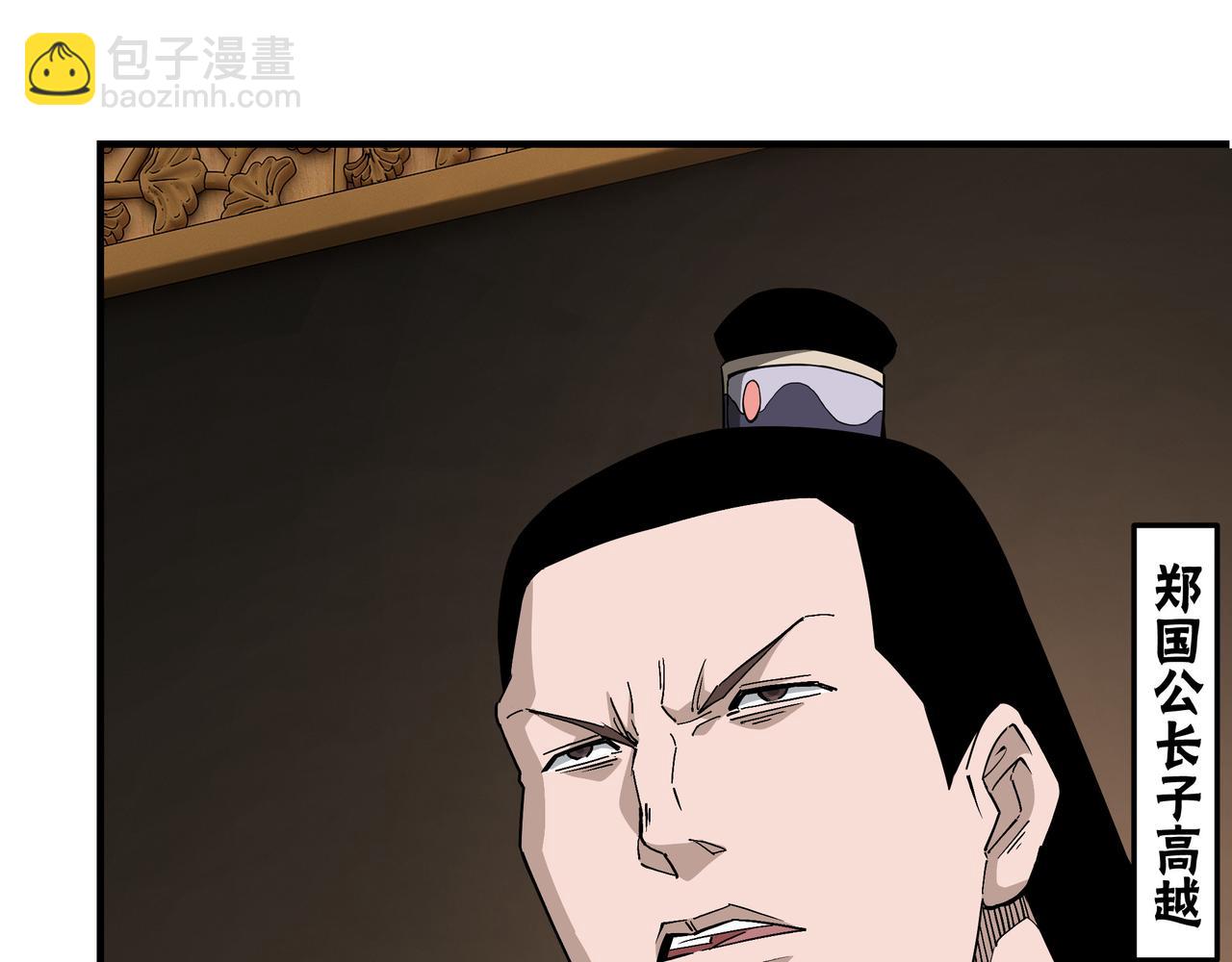 第248话 上朝31