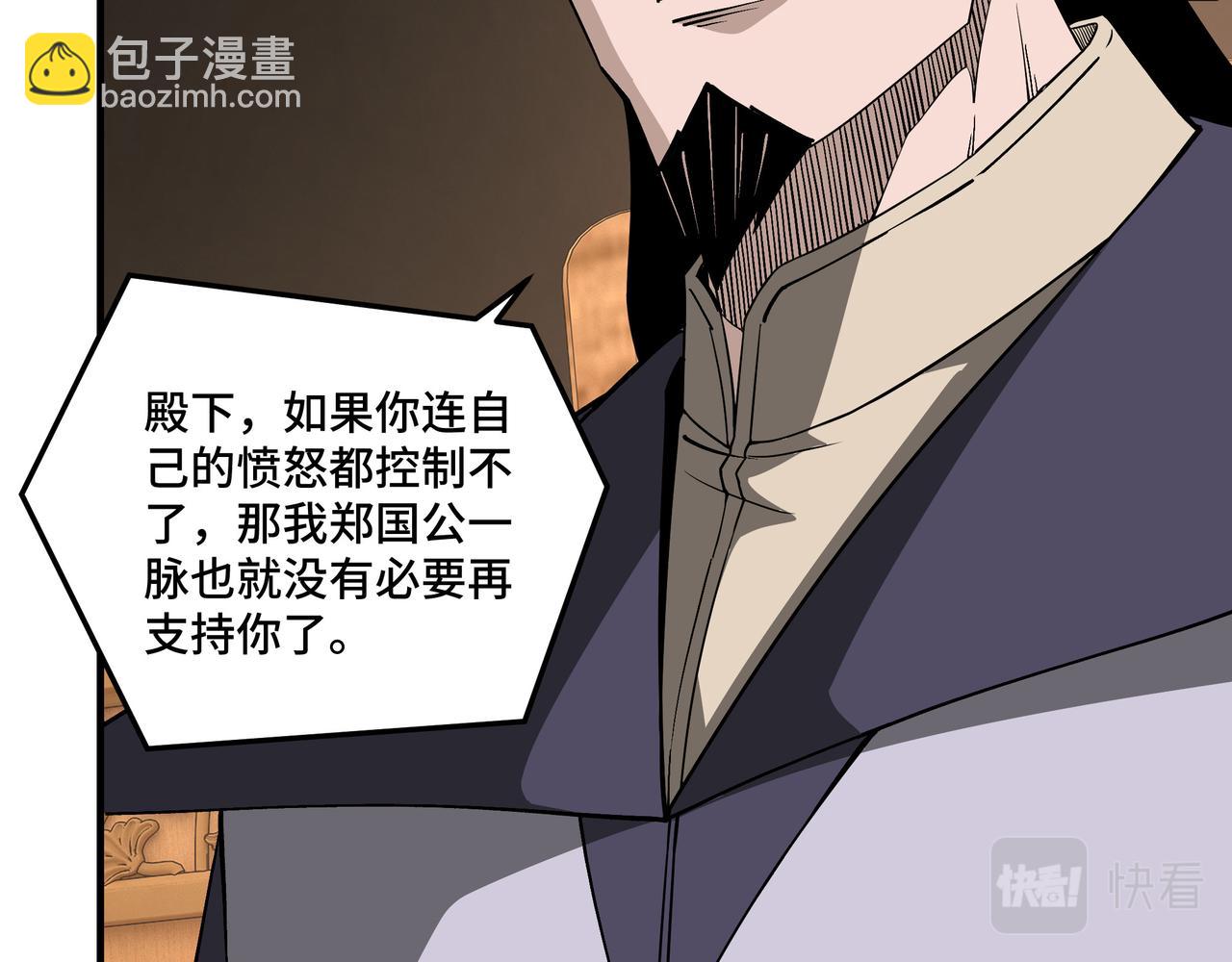 第248话 上朝32
