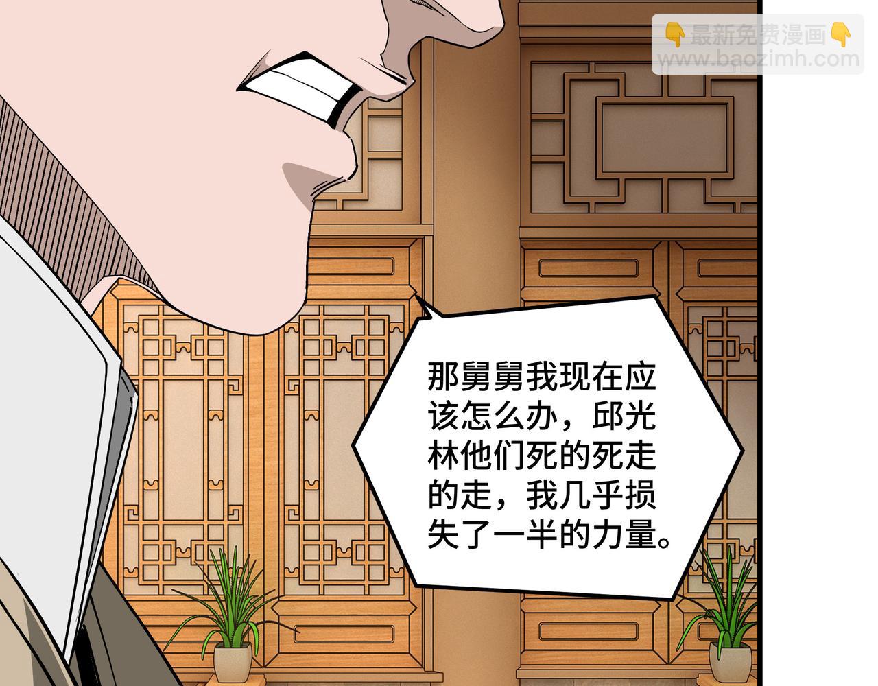 第248话 上朝35