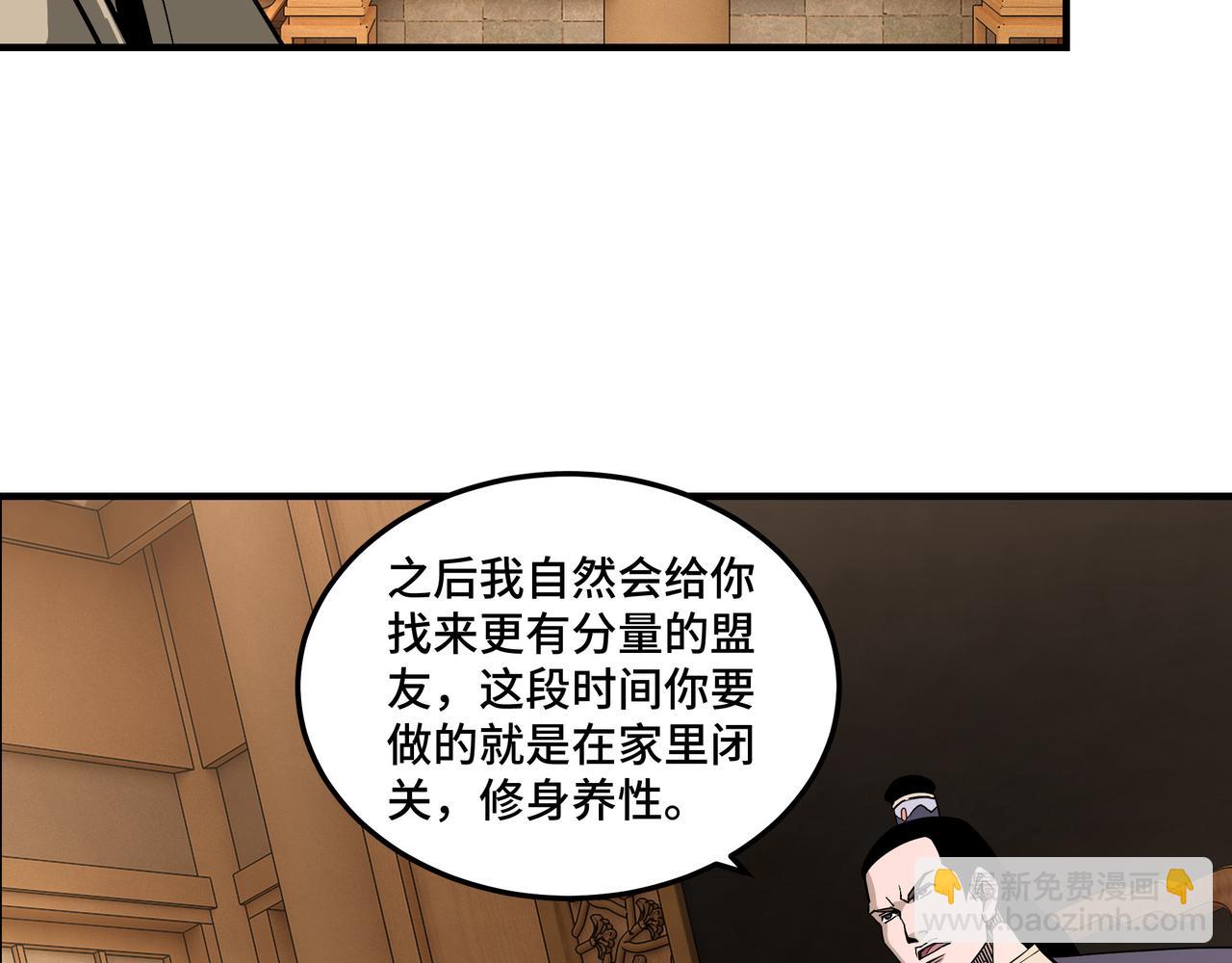 第248话 上朝36