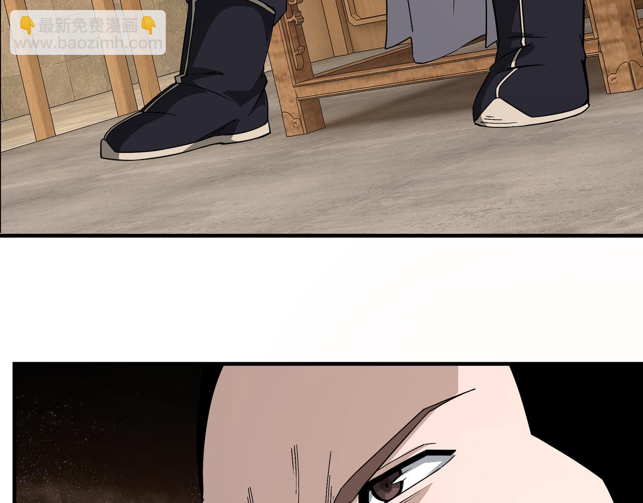 第248话 上朝38