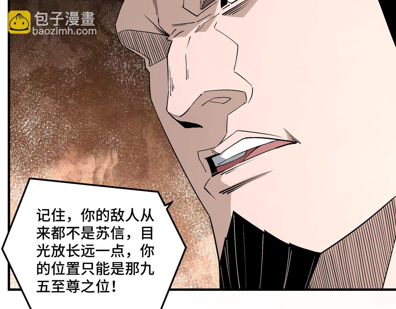 第248话 上朝39