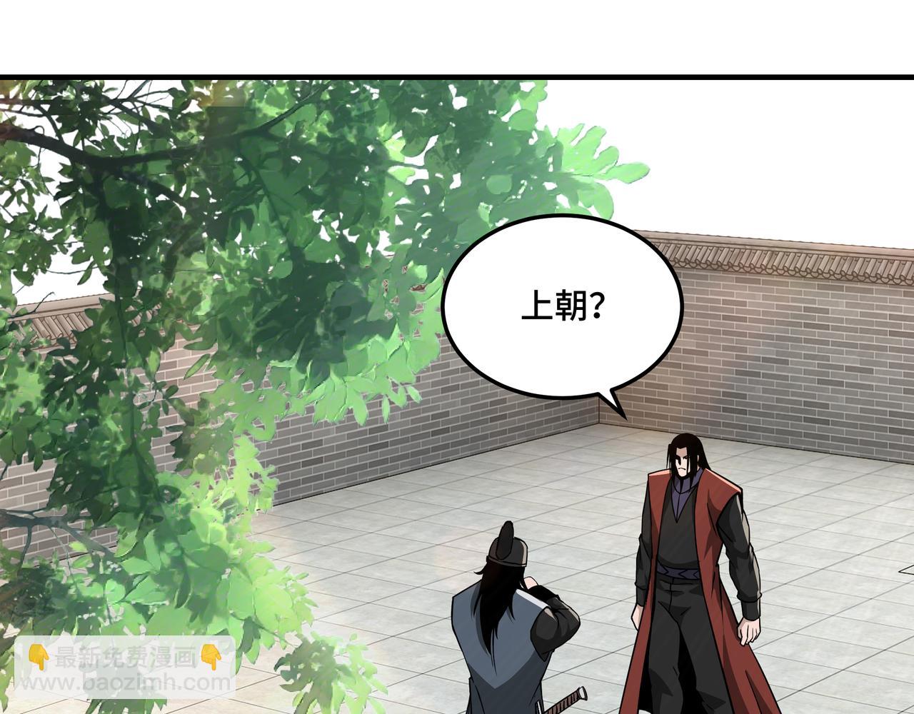 第248话 上朝41