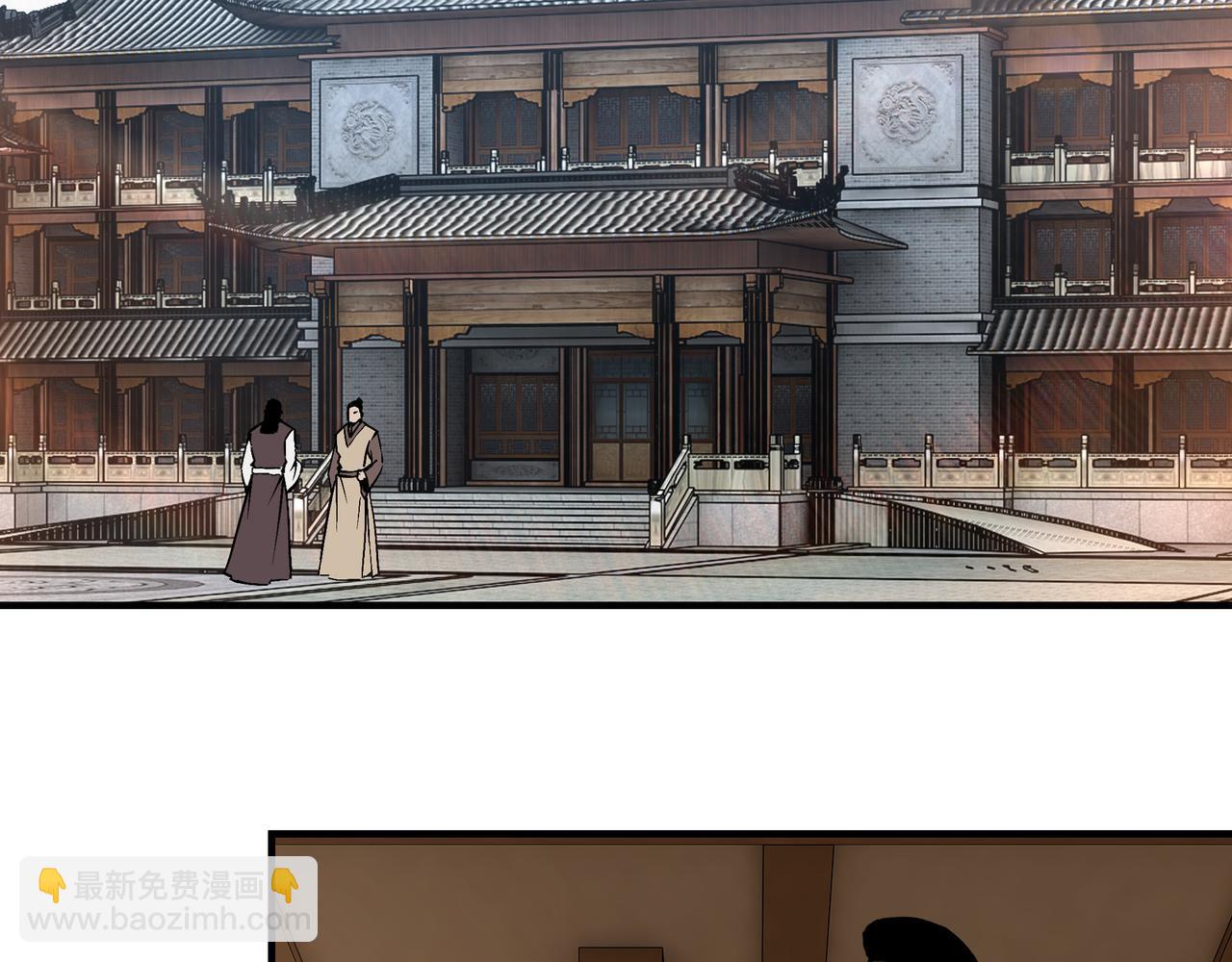 第248话 上朝5