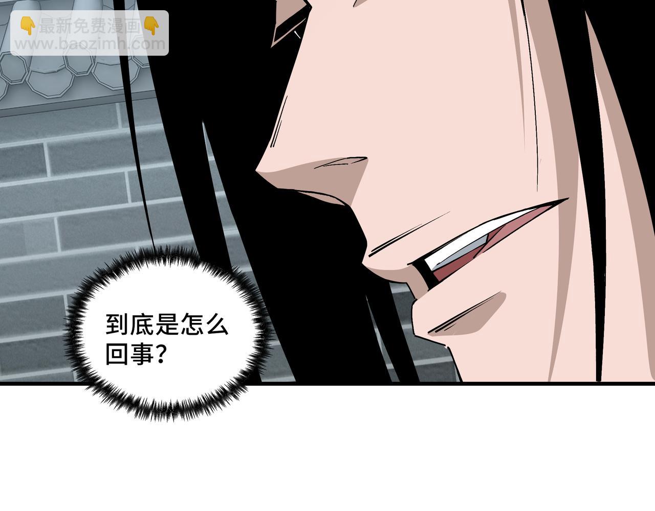 第248话 上朝50