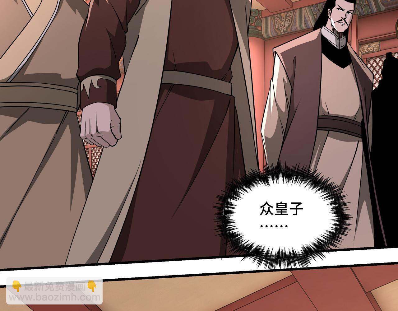 第248话 上朝59