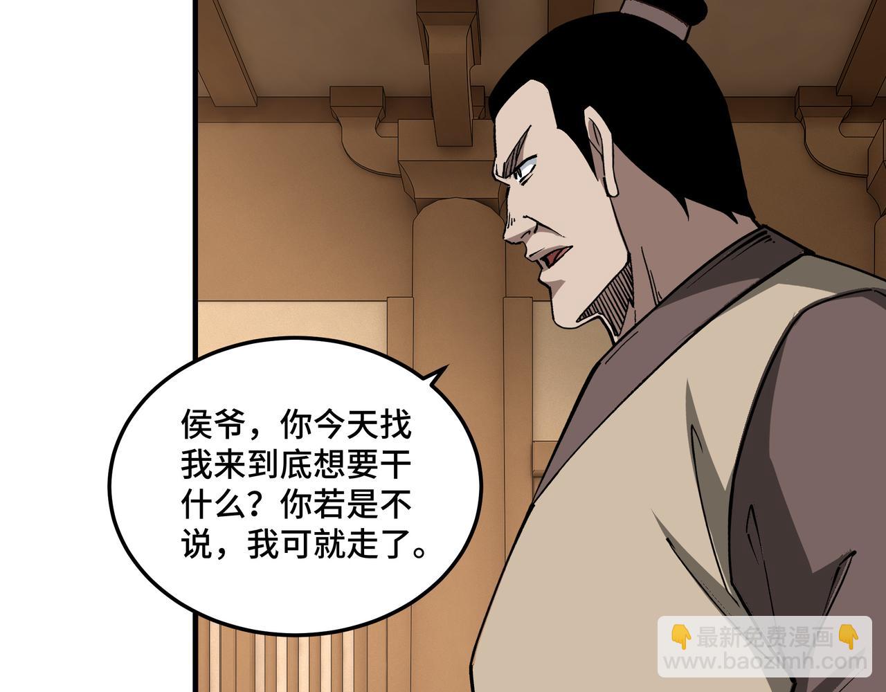 第248话 上朝6
