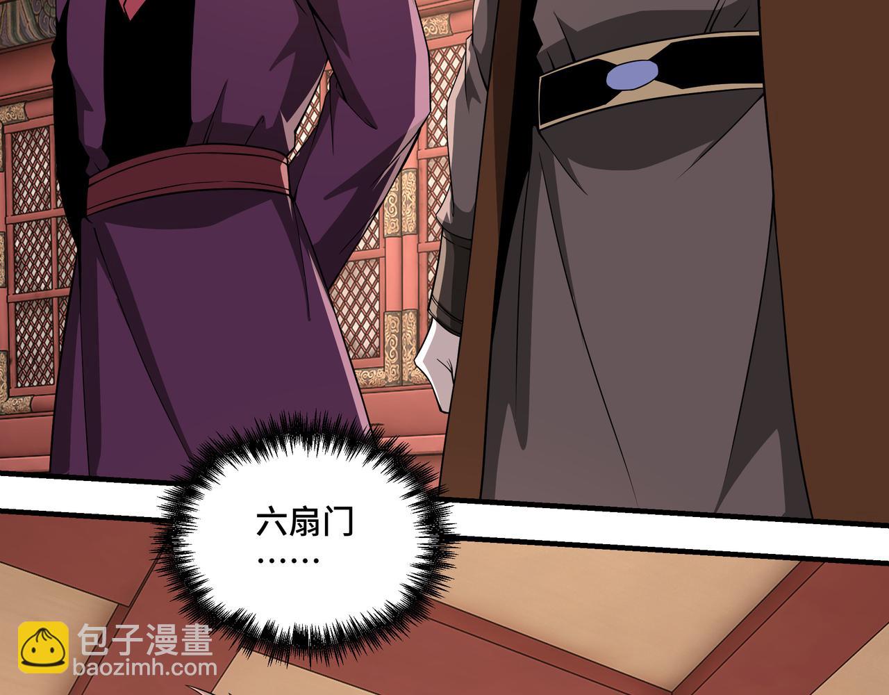 第248话 上朝61