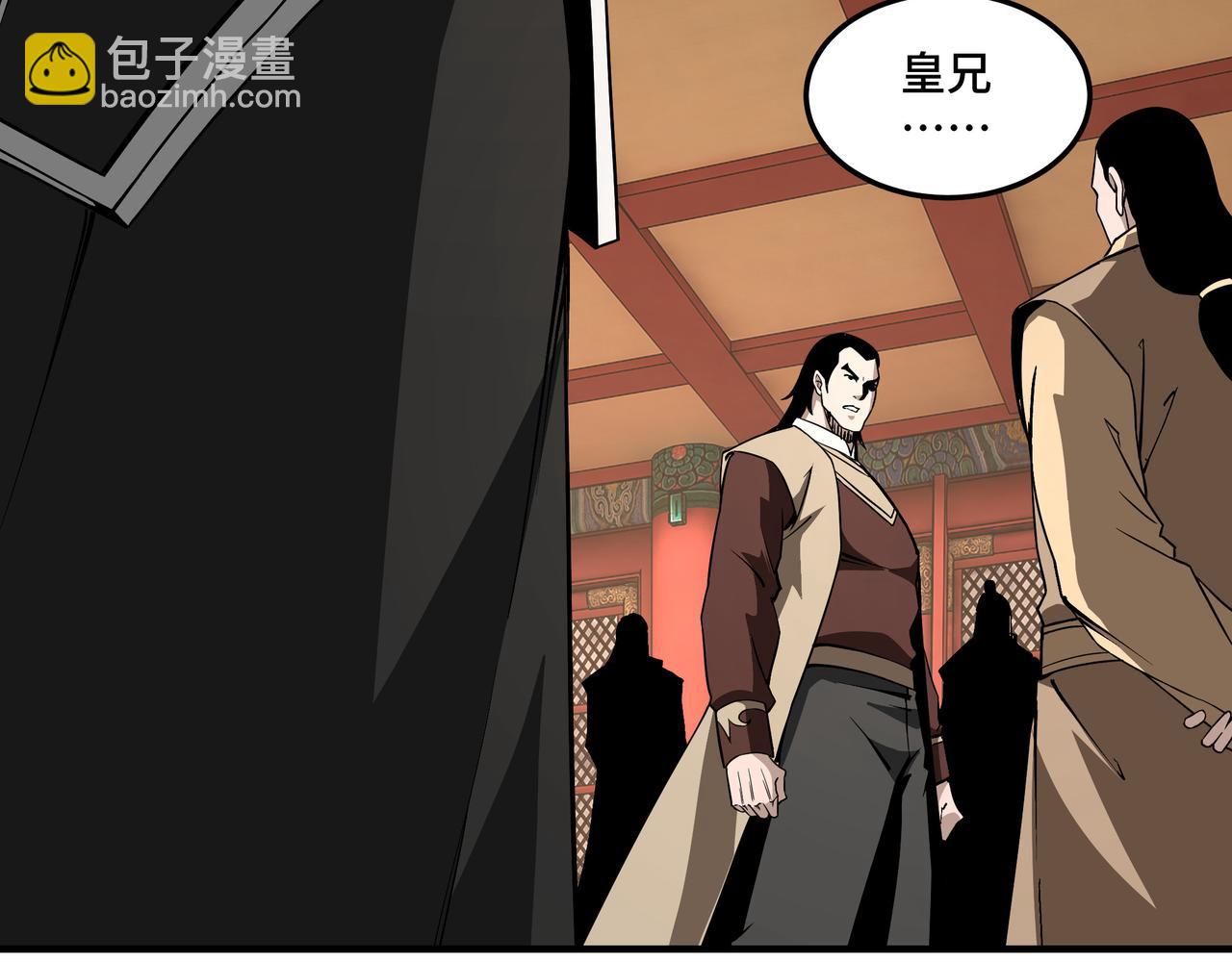 第248话 上朝67